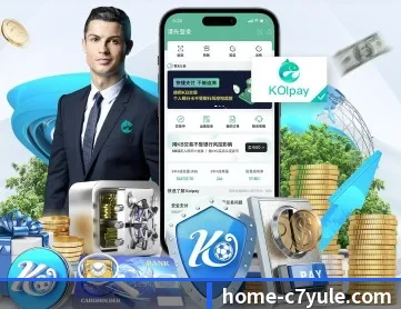 C7娱乐 APP 深度功能