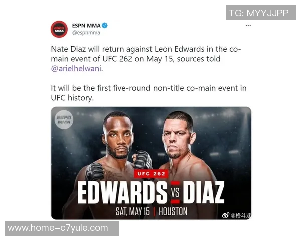 内特盛赞爱德华兹称其为高大版自己未来将引领联盟风潮