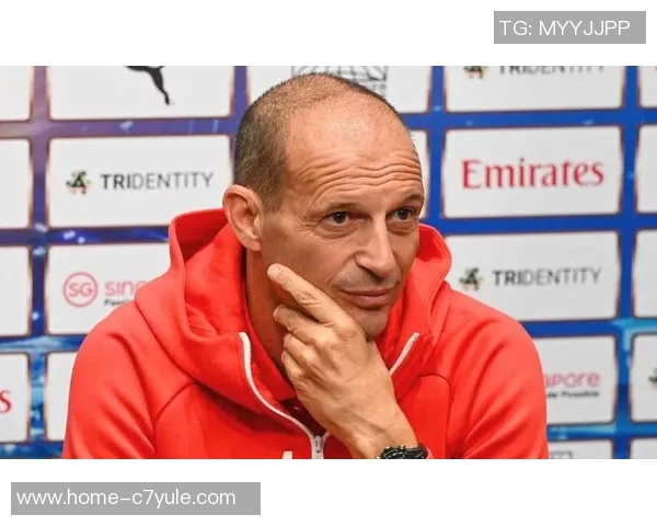 阿莱格里点评球队表现强调领先后技术失误频繁